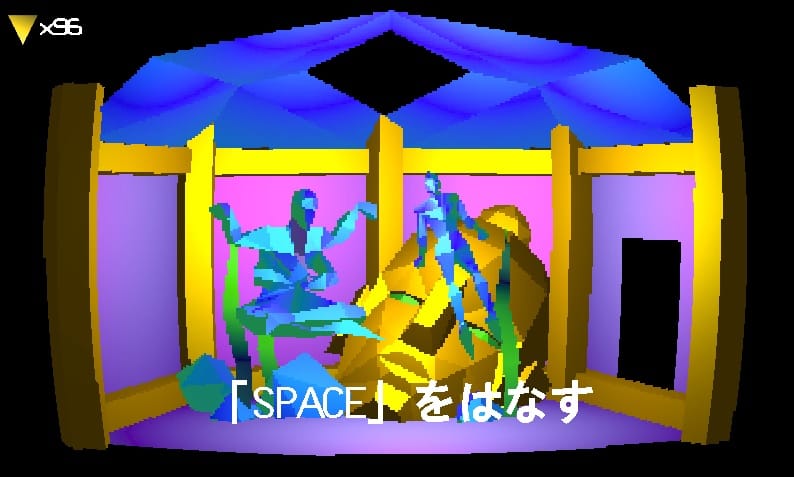SEAQUEST 1992