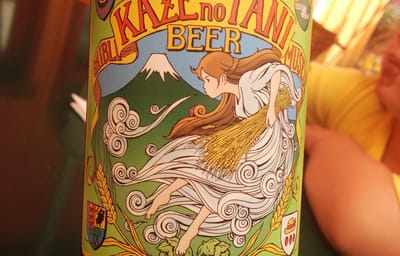 Studio Ghibli beer, worth drinking for the whimsical label alone