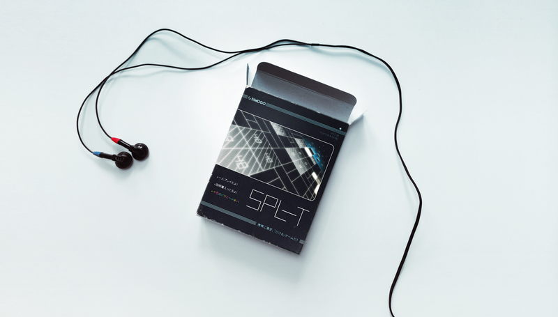 Surprise! Simogo’s new "quiet" videogame isn’t what you’d expect