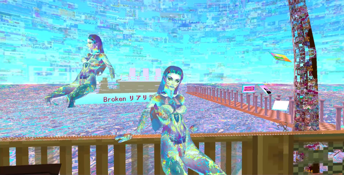 Broken Reality wants to take you on an adventure through ’90s internet